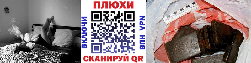Купить ГАШ  Конопля  Псилоцибиновые грибы  Меф мяу мяу  СОЛЬ  АМФ  Ивангород