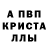 МЕТАДОН белоснежный Danylo Priadko