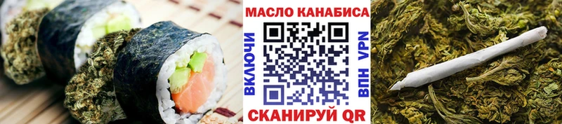 Купить где  Ивангород  Canna-Cookies конопля 