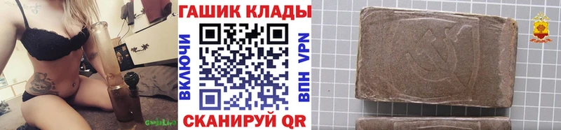 ГАШИШ хэш  Купить закладки  Ивангород 