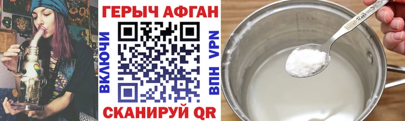 Купить закладки  Ивангород  ГЕРОИН гречка 