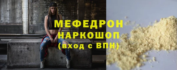 МДПВ Елизово
