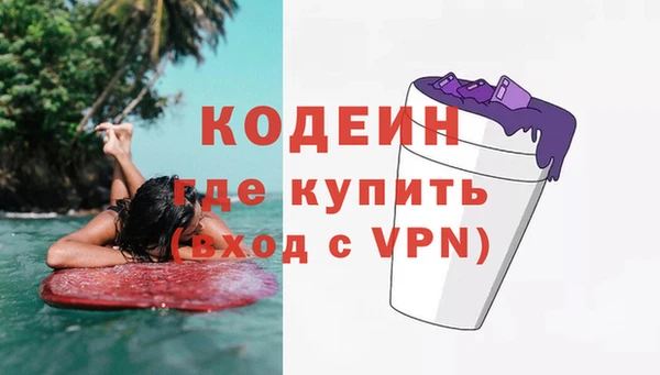 скорость mdpv Елабуга