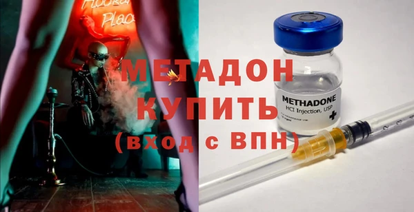 метадон Ельня