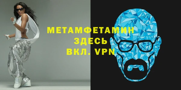метадон Ельня