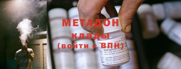 метадон Ельня