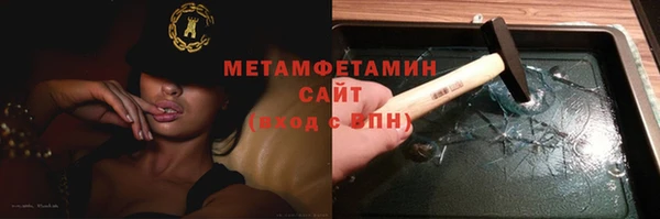 метадон Ельня