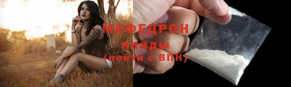 скорость mdpv Елабуга