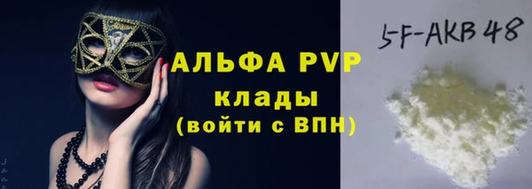 скорость mdpv Елабуга
