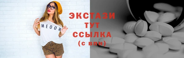скорость mdpv Елабуга