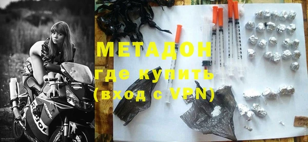 метадон Ельня