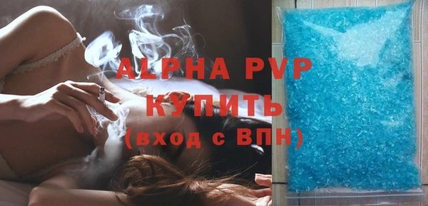метадон Ельня