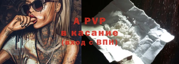 метадон Ельня