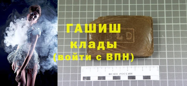метадон Ельня