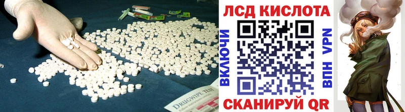 Купить  Ивангород  Лсд 25 экстази кислота 