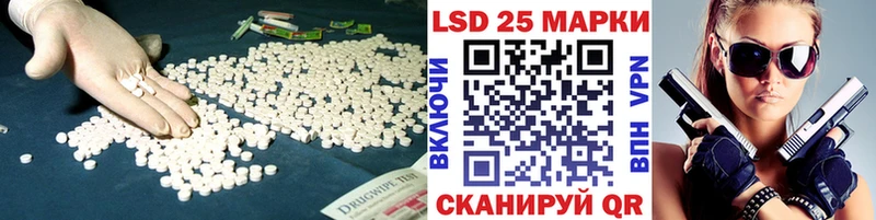 ЛСД экстази кислота Ивангород