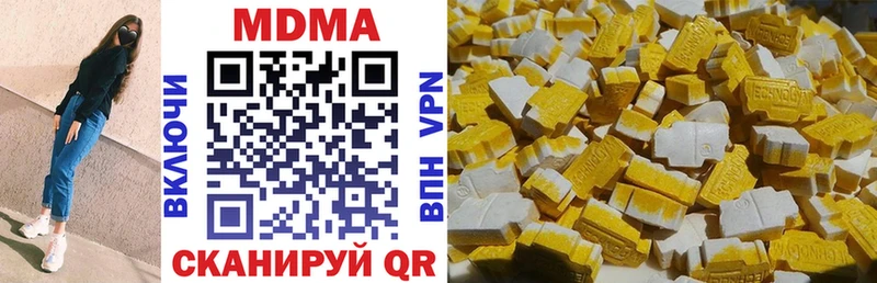 Купить закладки  Ивангород  MDMA молли 