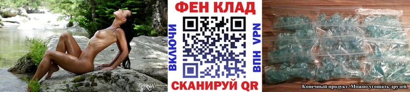 Купить где  Ивангород  Первитин витя 