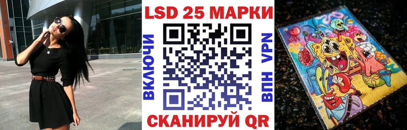 Купить закладки Ивангород Марки NBOMe 1500мкг