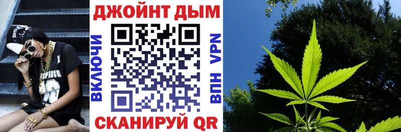 Марихуана AK-47 Купить закладки Ивангород